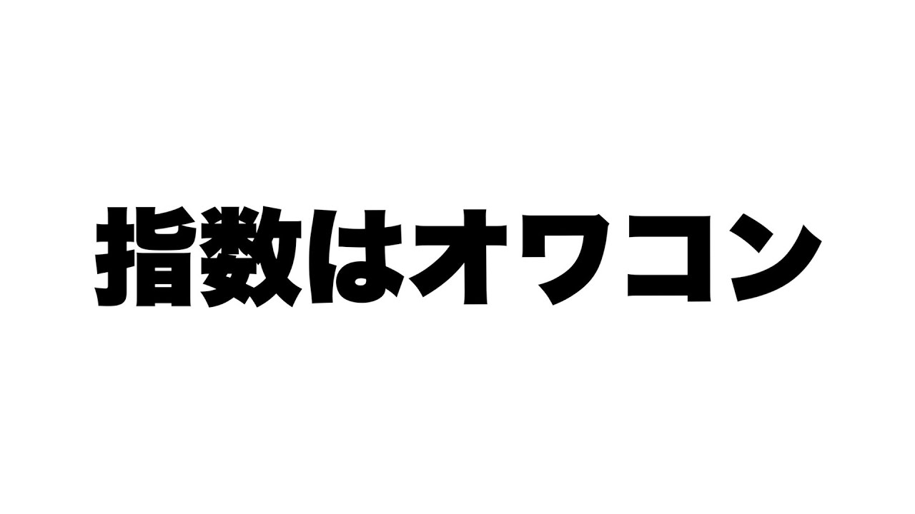 現場の声から生まれたDAA基準工数「リスペクト」をリリースします！「指数はオワコン」