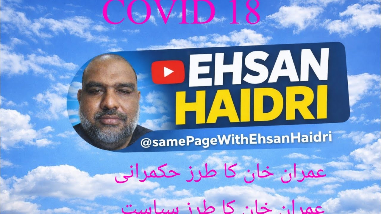 Covid 18 Pakistan s political and economic structure destroyed