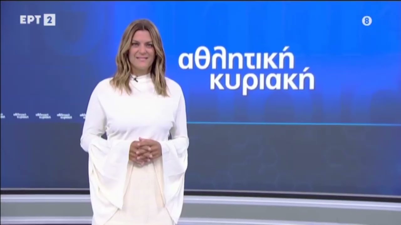 &Epsilon;&Rho;&Tau;2 &delta;&iota;&alpha;&phi;&eta;&mu;&iota;&sigma;&epsilon;&iota;&sigmaf; 4 &omicron;&kappa;&tau;&omega;&beta;&rho;&iota;&omicron;&upsilon; 2025