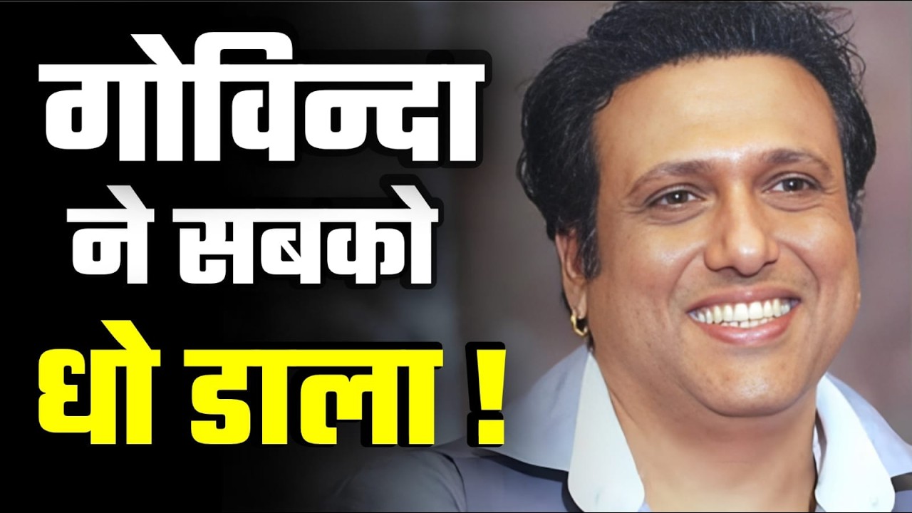 Govinda Breaks Silence on Wife Sunita’s Allegations, Son Yashvardhan’s Career | Bollywood HIndi News