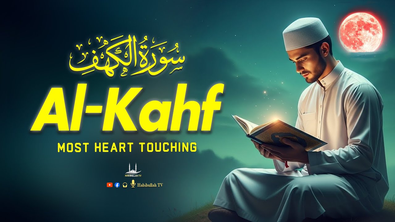 Surah Al Kahf  Full (سورة الكهف) ☘️ Best Quran Recitation By Alaa Aqel | Habibullah TV