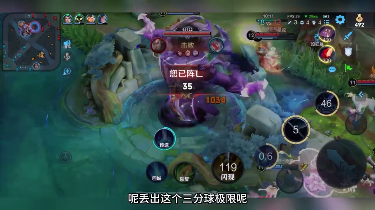 “1550法强”东皇太一，秒变吸血泵，秒回5000血，对手：太猛了吧