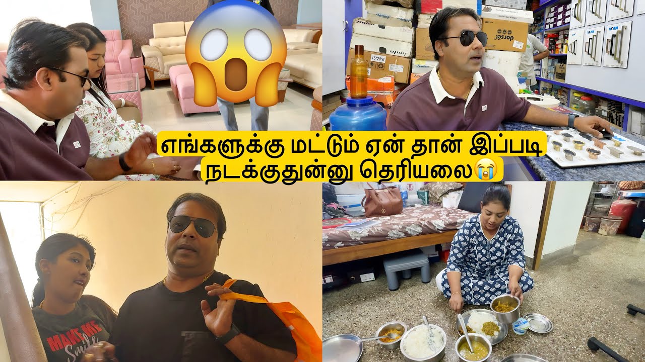எங்களுக்கு மட்டும் ஏன் தான் இப்படி நடக்குதுன்னு தெரியலை😭 Mama with Babyma
