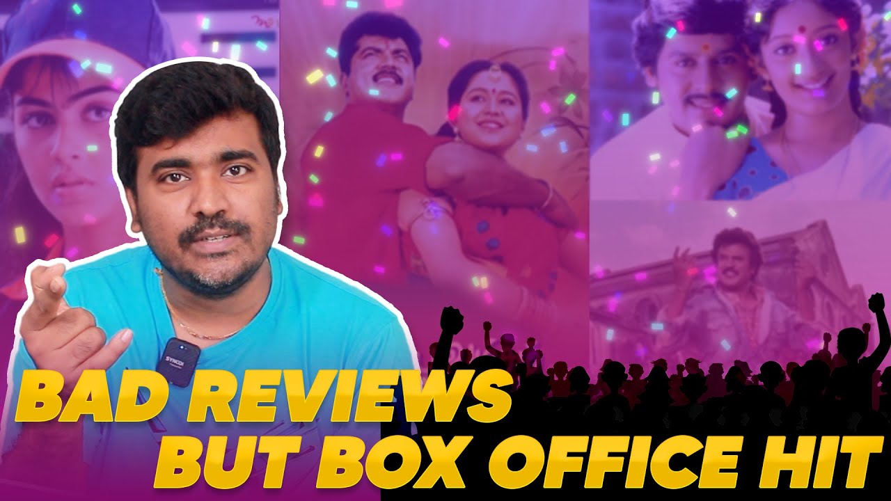 Worst Reviews But Super Hit Tamil Movies| Cinema Kichdy