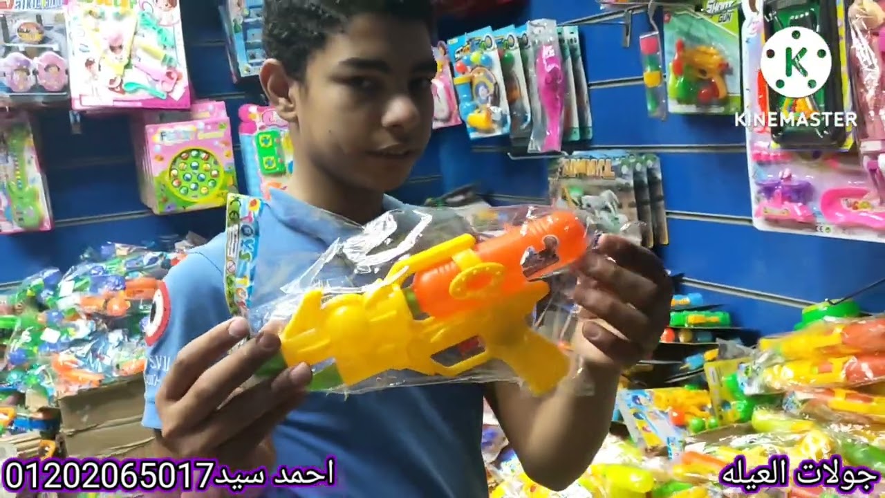 مكتب ميلانو كل يوم جديد في الاطفال جمله وقطاعي بنفس الاسعار👍👍