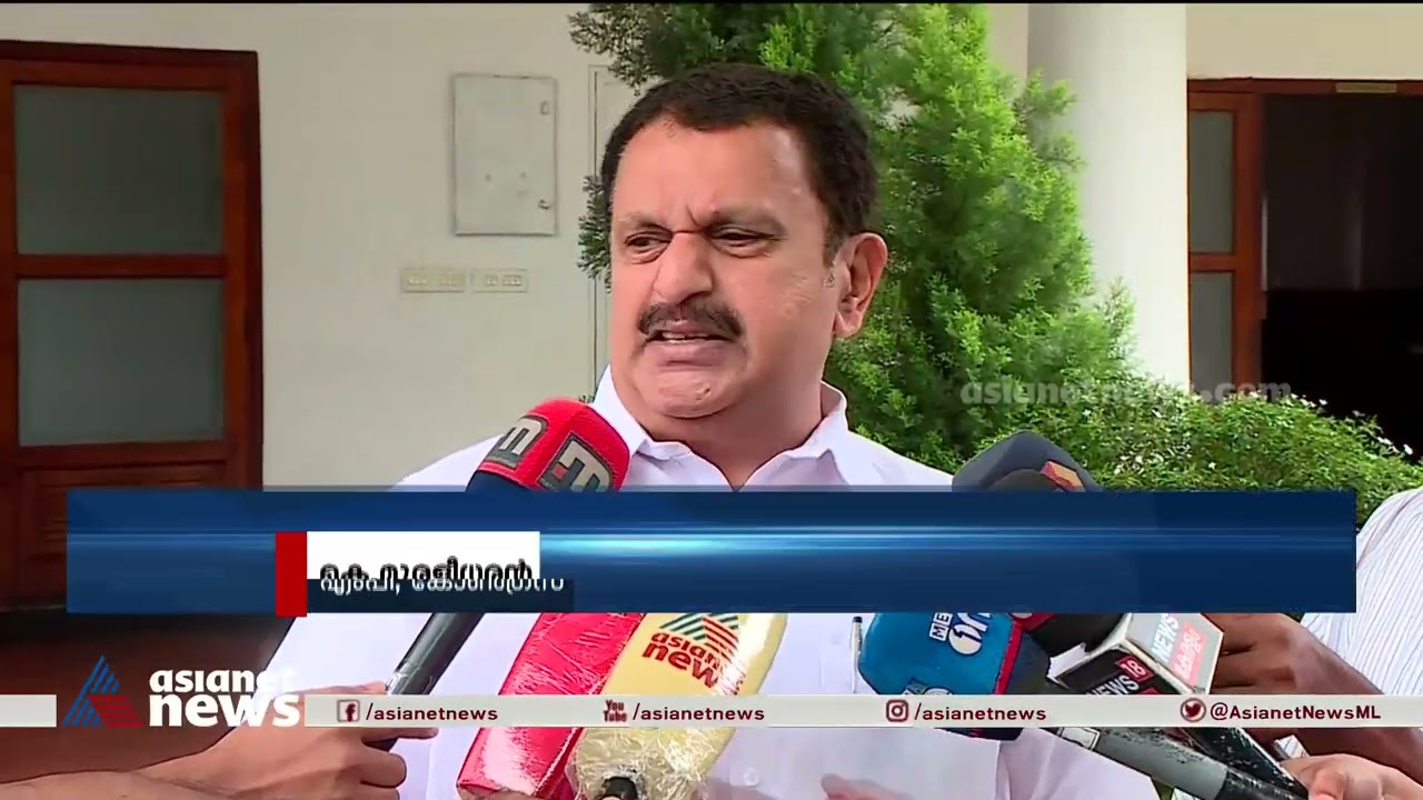 ഹൈബി ഈഡനെ വിമർശിച്ച് കെ.മുരളീധരനും രം​ഗത്ത്| K Muraleedharan| Hibi Eden