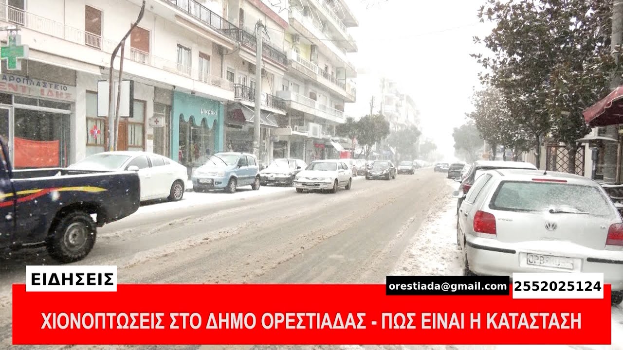 ΚΕΝΤΡΙΚΟ ΔΕΛΤΙΟ   2-2-26