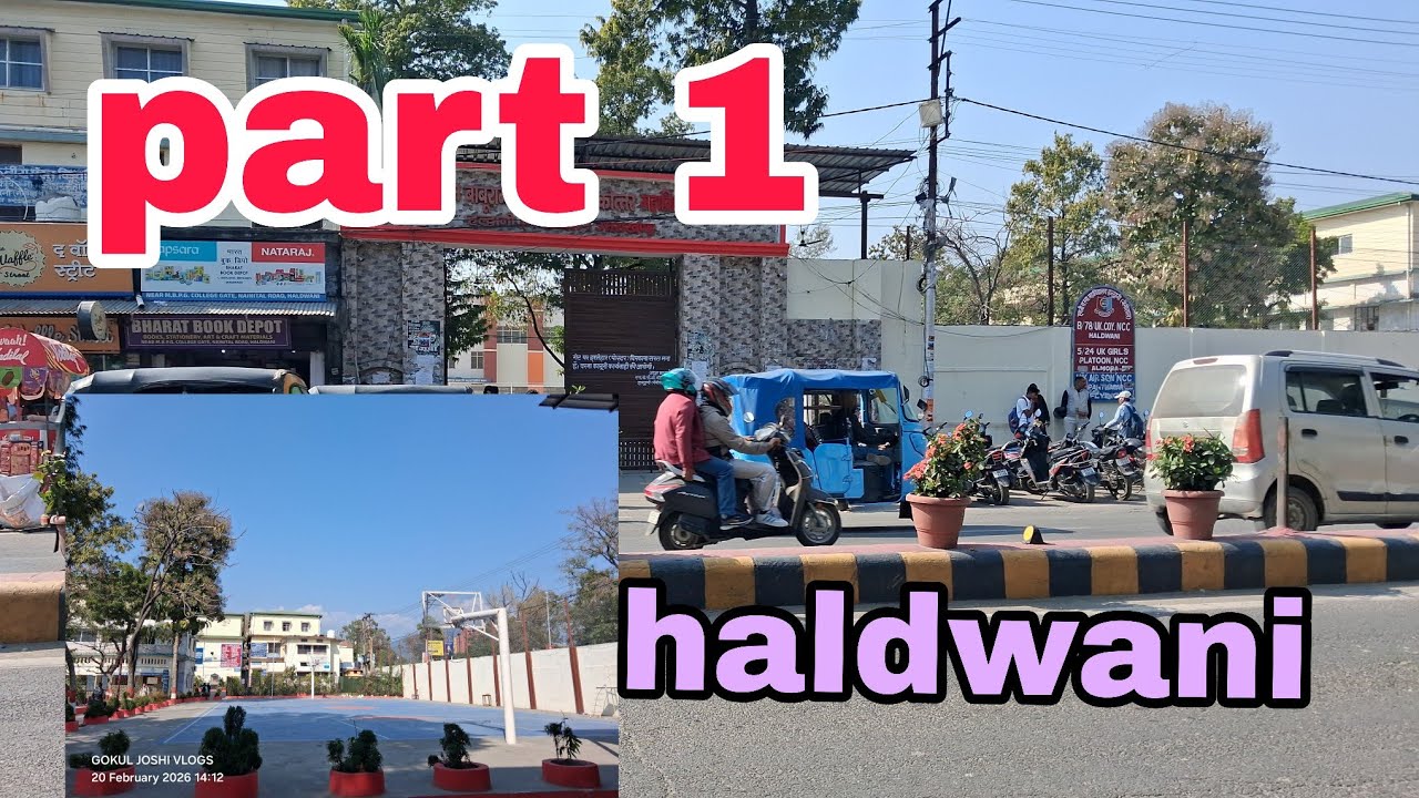Ghar she haldwani ❤️❤️MPPG College Haldwani: मेरा पहला Paper कैसा रहा? 🤔 | Vlog Part 1