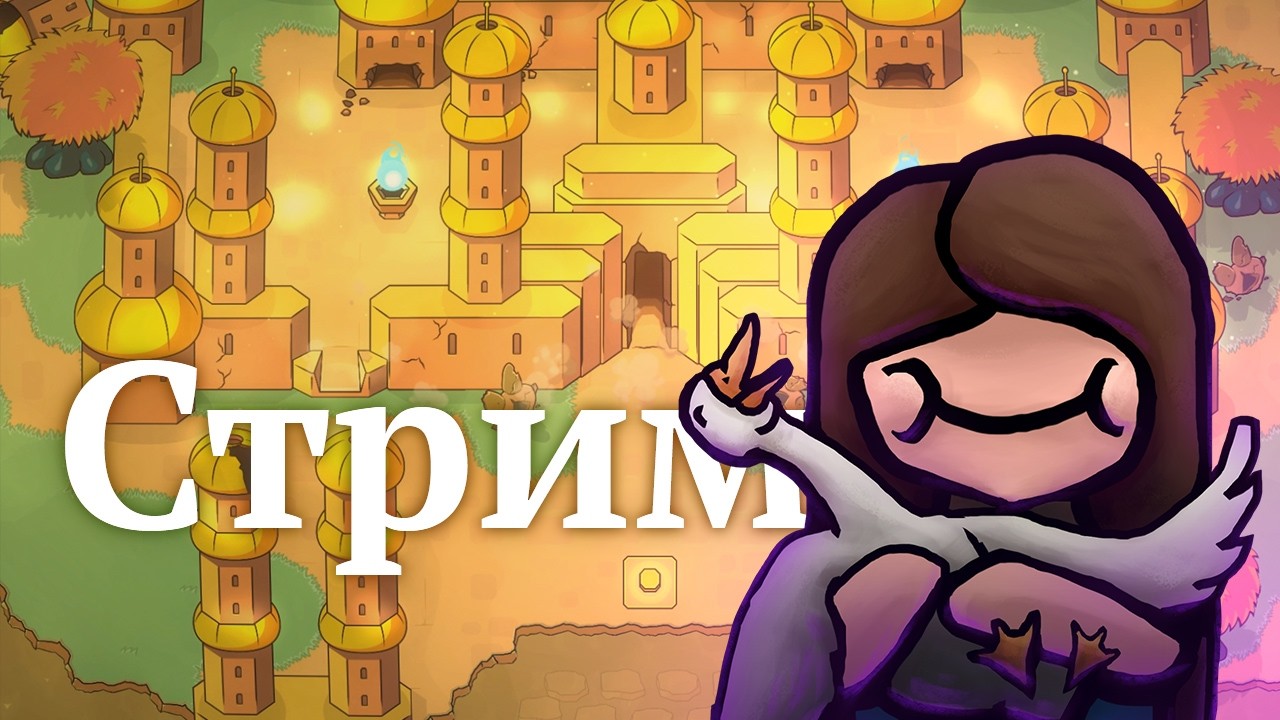 Devs Week |  SoulGame Studio - Minishoot' Adventures.