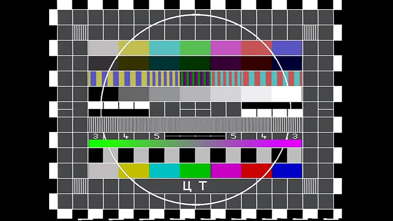 Настроечная таблица HTV TR.0782 (т.н. УЭИТ-1)