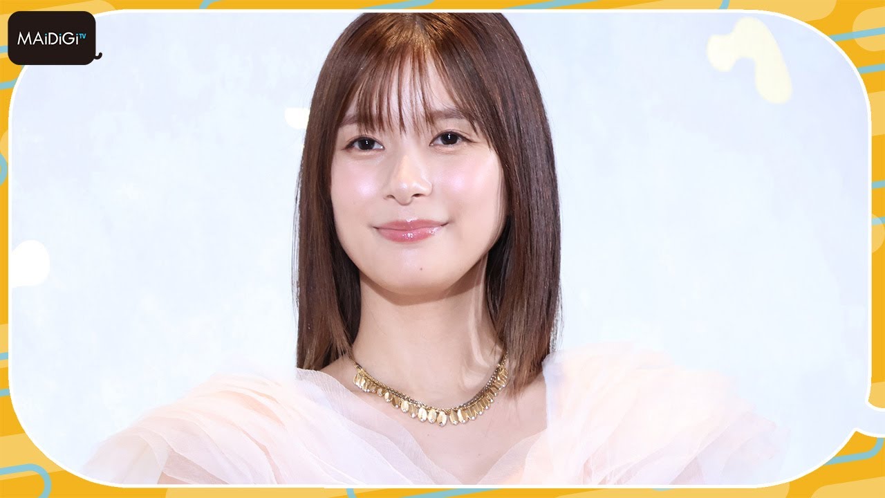 芳根京子、“和紙っぽい”純白ドレスで笑顔　“ご褒美時間”は「何も考えない」