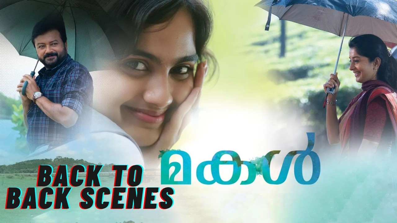 Makal | Back To Back Scenes | Jayaram | Naslen | Meera Jasmine | Malayalam Movie | manoramaMAX