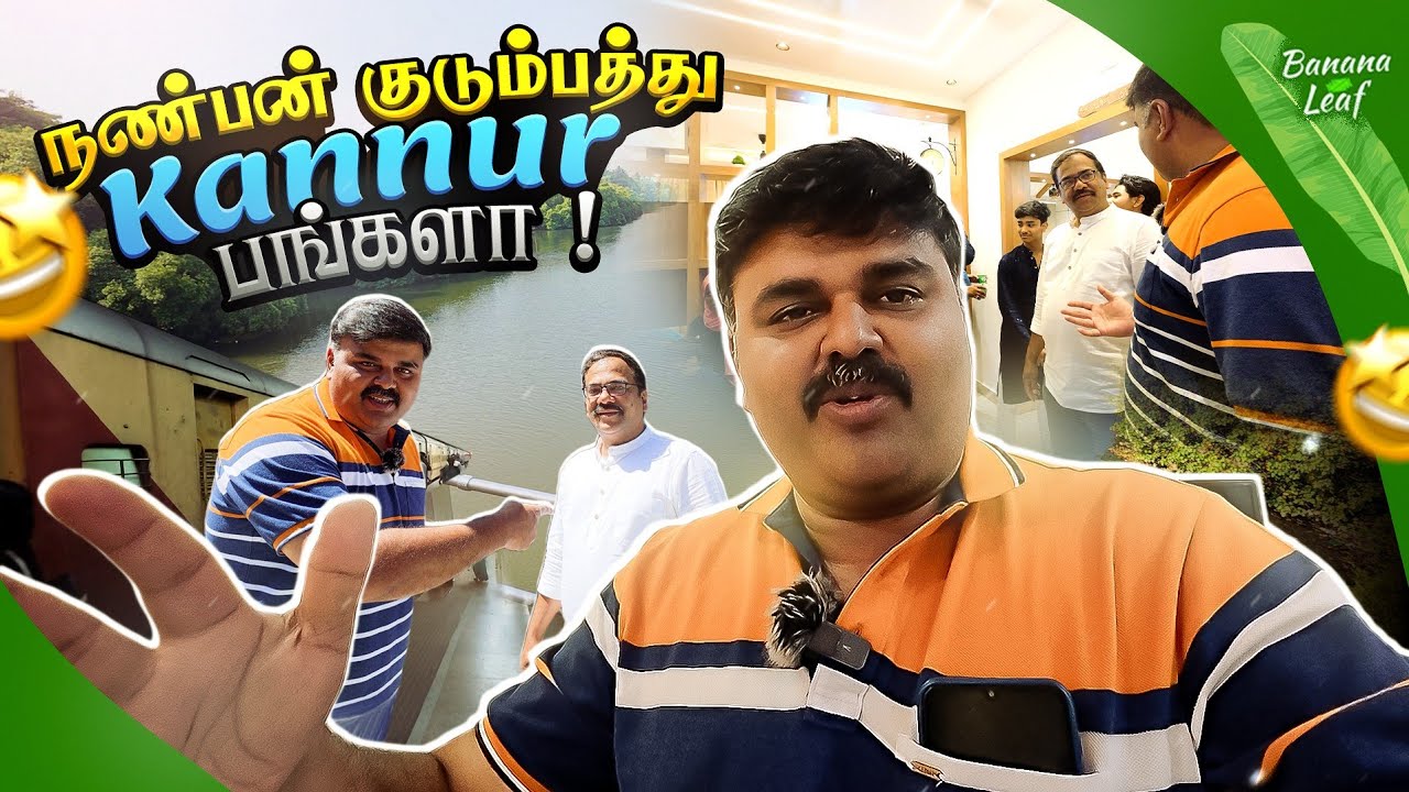 Ep 1: 1-day trip to Kannur, Kerala | நண்பன் family பங்களா கிரகப்பிரவேசம்