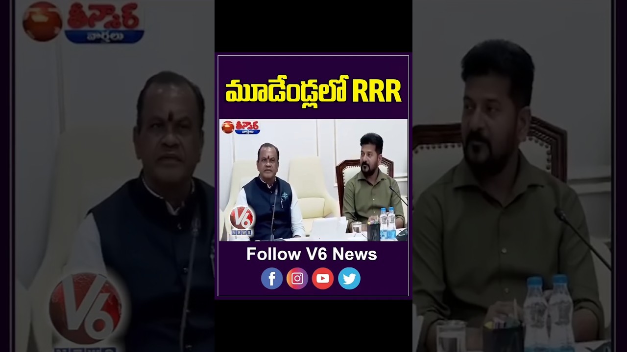 RRR Update - Regional ring road updates - 9491546219 Call for Plots
