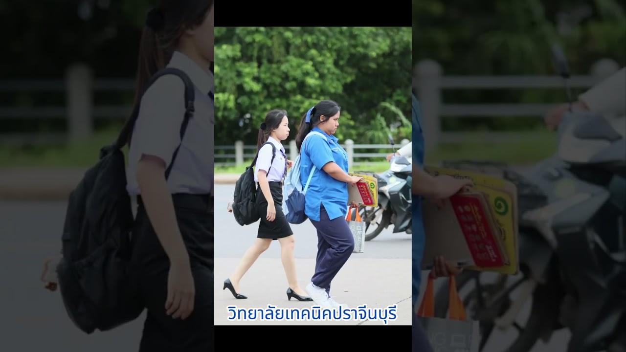 #วิทยาลัยเทคนิคปราจีนบุรี #Prสอศ.