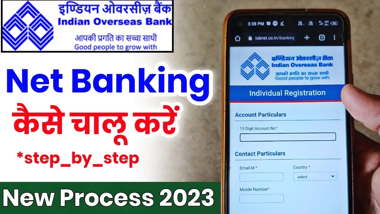 2023 me indian overseas bank me internet banking kaise banaye|Iob net banking registration 2023 mein