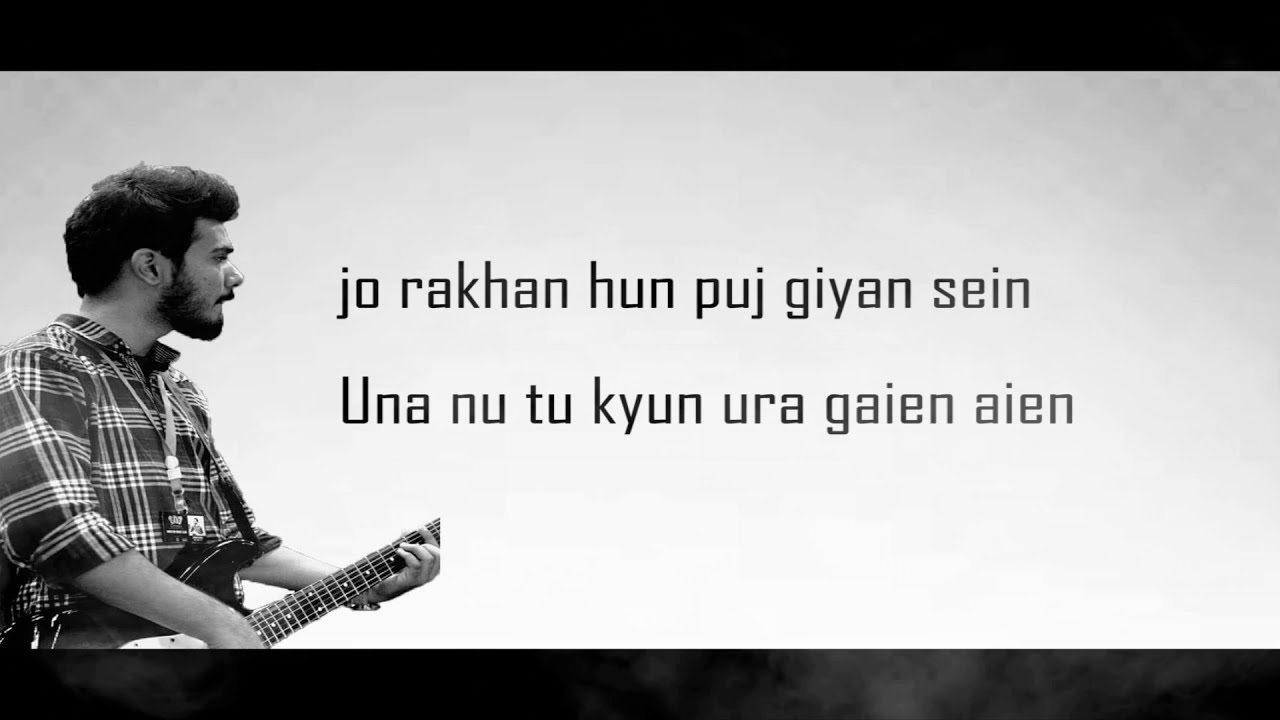 Zamn Suhail | Teri Hokay (official video)  | New Pakistani Songs 2018 | Latest Pakistani Song 2018