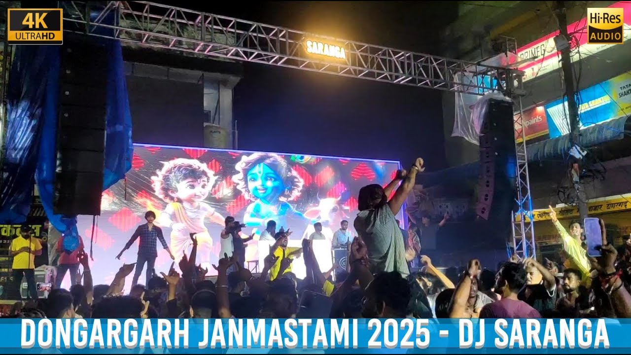 DJ SARANGA | Concert | Dongargarh Janmastami 2025 | HD Sound | CG04 LIVE