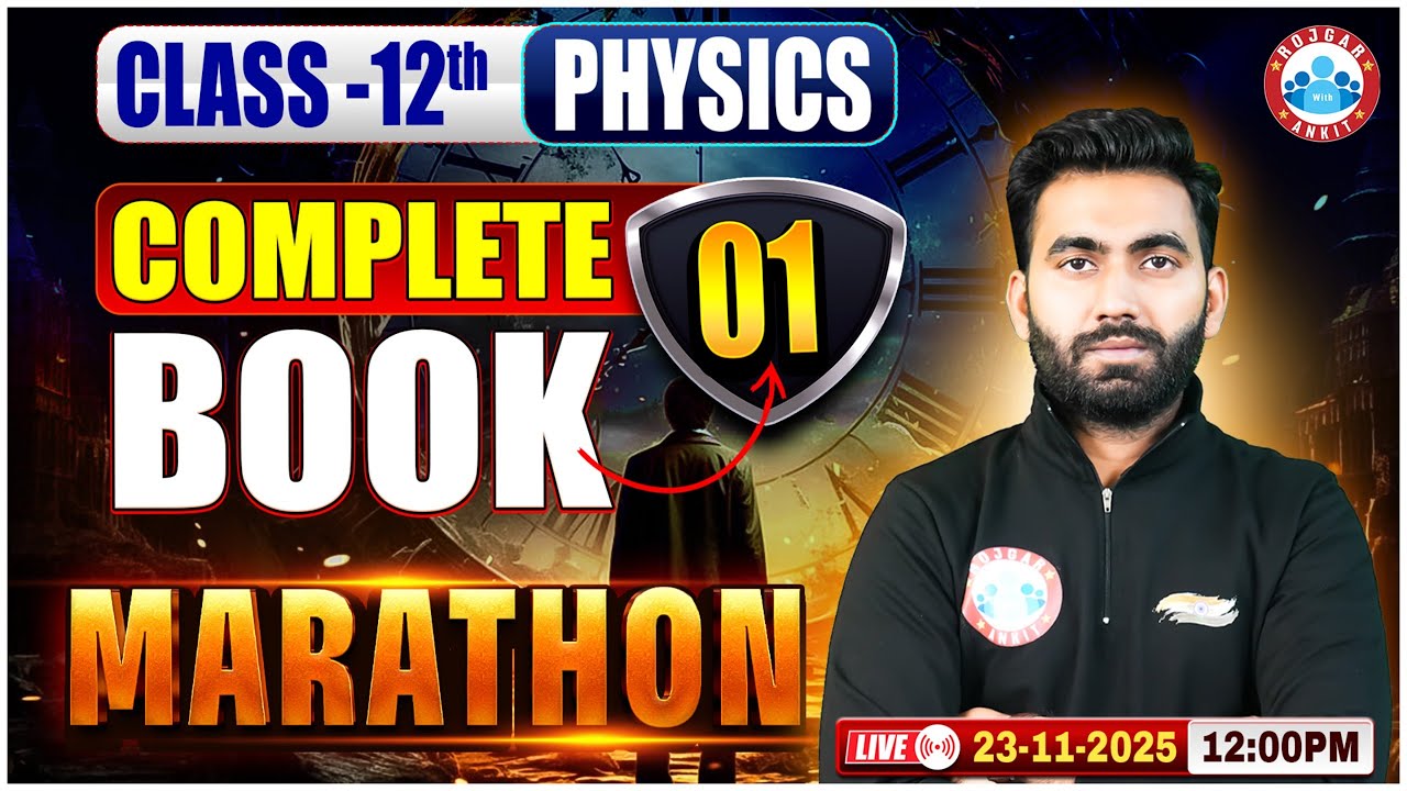 Complete Book Revision in One Class | Class 12 Physics Marathon Part 1 | UP Board English Medium RWA