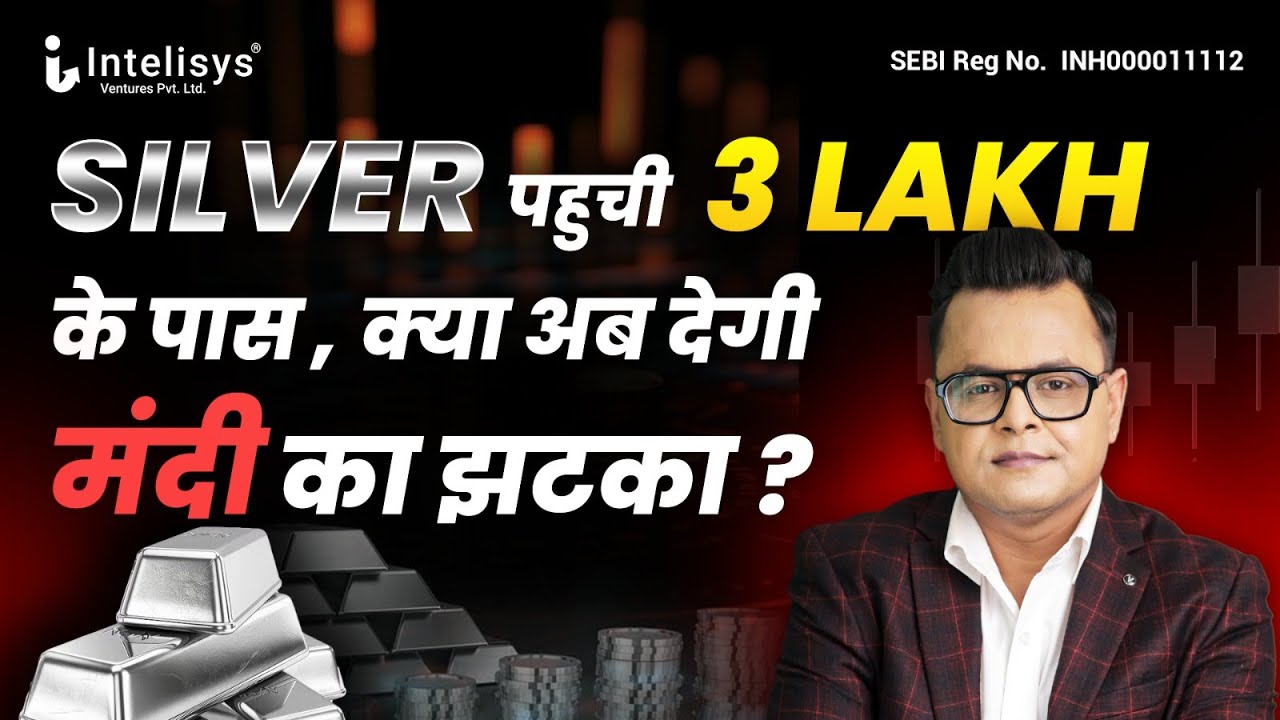 Chandi pahuchi 3 lakh ke paas , kya ab degi mandi ka jhatka ???? #intelisys #mcx #amit jain #index