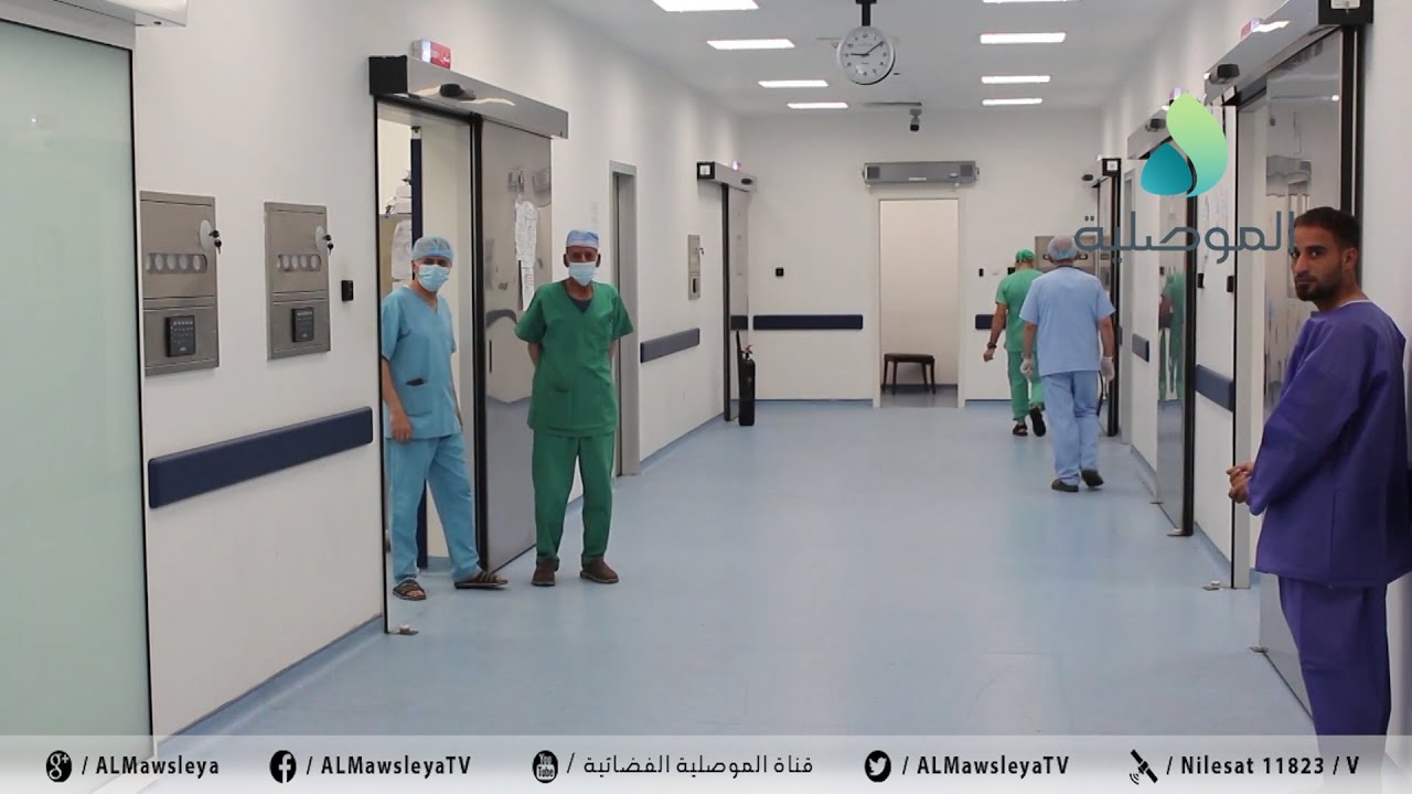 الكوادر الطبية بالمستشفى الجمهوري بالموصل تنجح في اجراء أول عملية  تبديل مفصل منذ تحرير المدينة