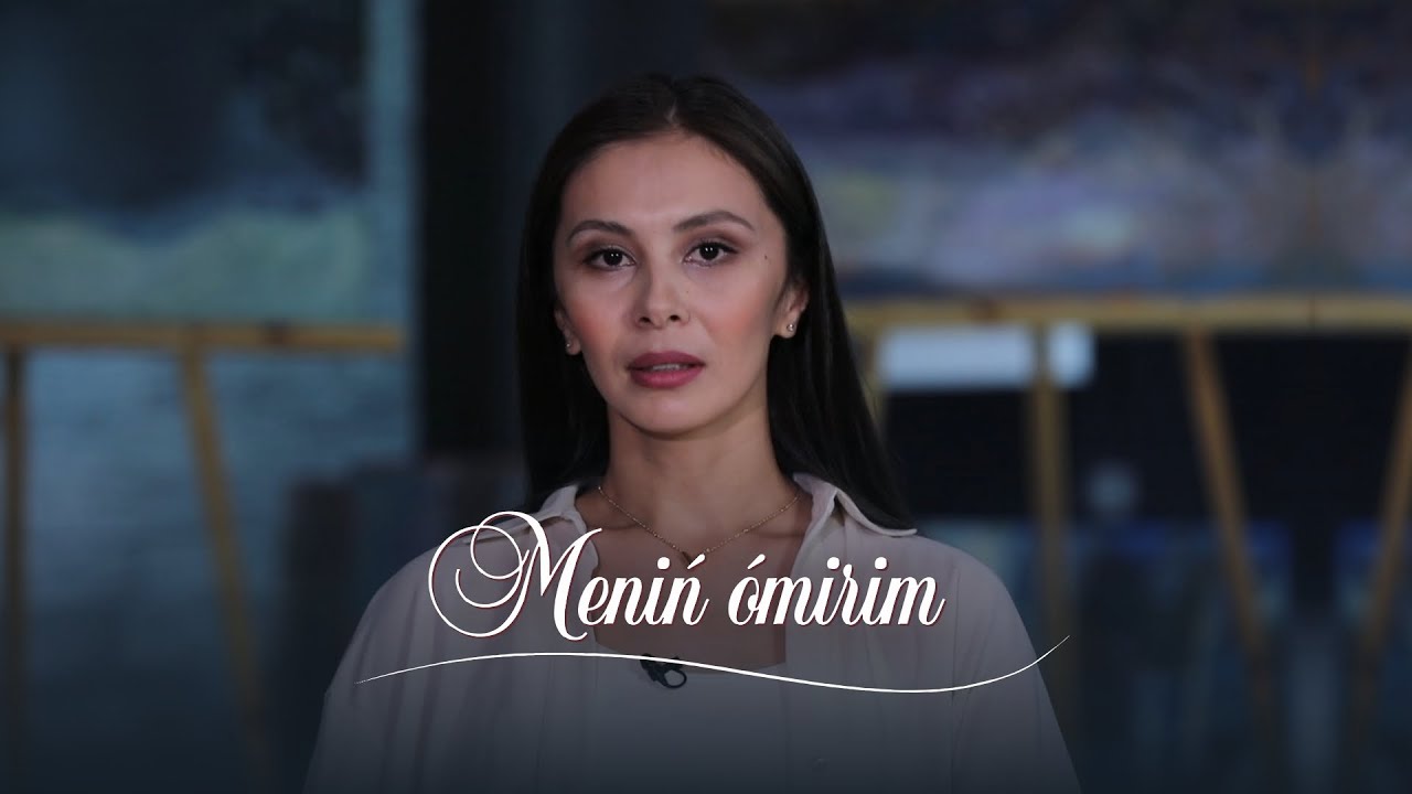 Аида Жантілеуова: 