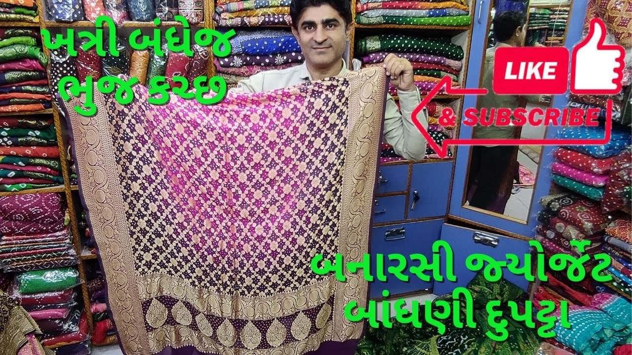 Banarasi pure georgette Bandhani Dupattas