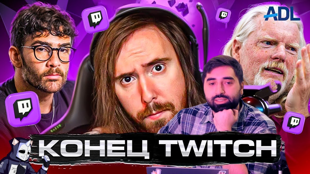 Илья геймер/restrart смотрит TWITCH НА ГРАНИ СМЕРТИ | DeadP47