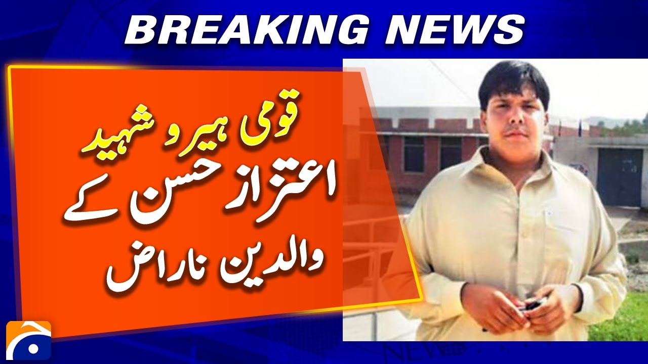 National Hero Shaheed Aitzaz Hasan Parents Are Angry | Geo News
