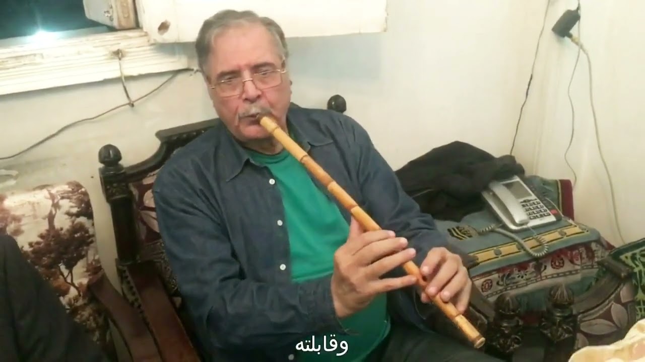 الزمن الجميل .. ودارت الأيام .. صولو ناى