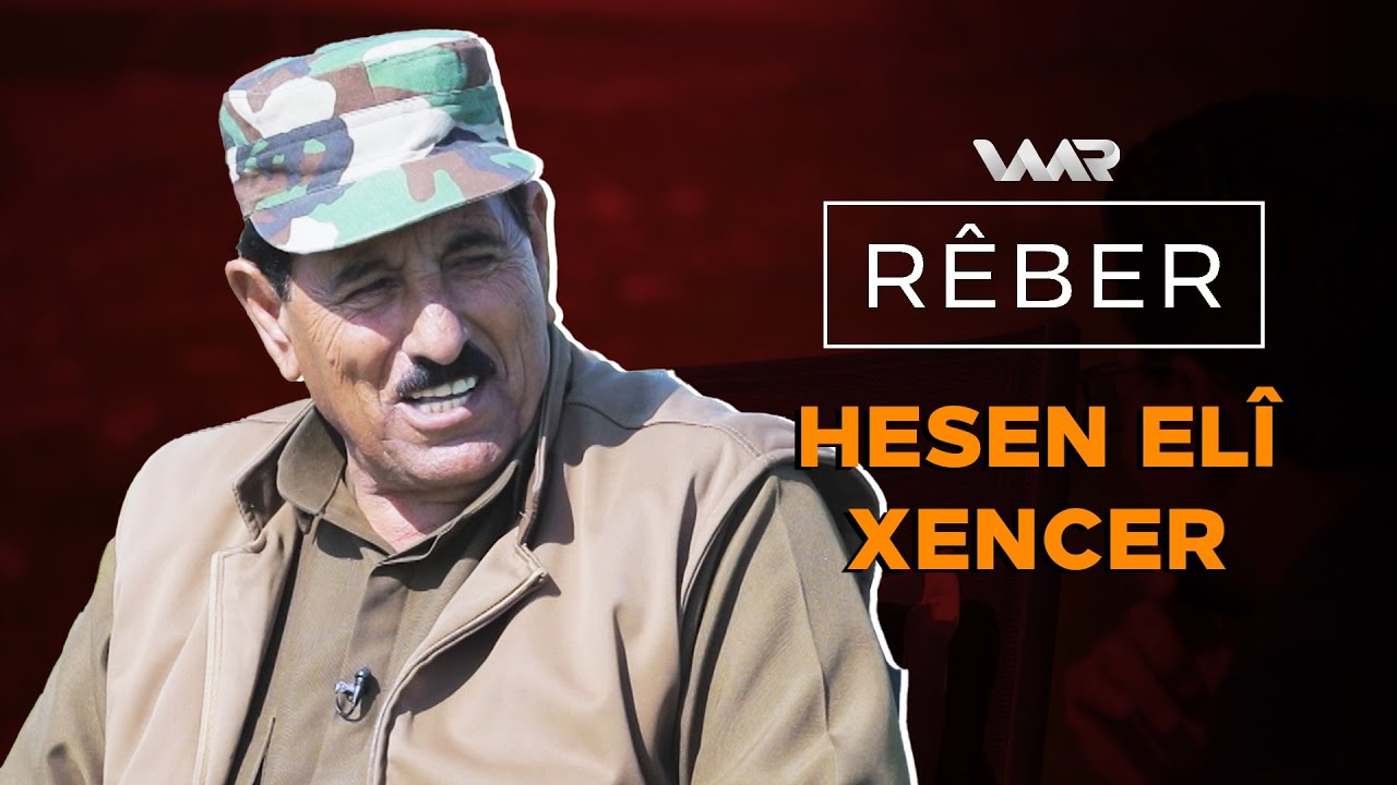 Rêber - Hesen Elî Xencer | رێبەر - حەسەن عەلی خەنجەر