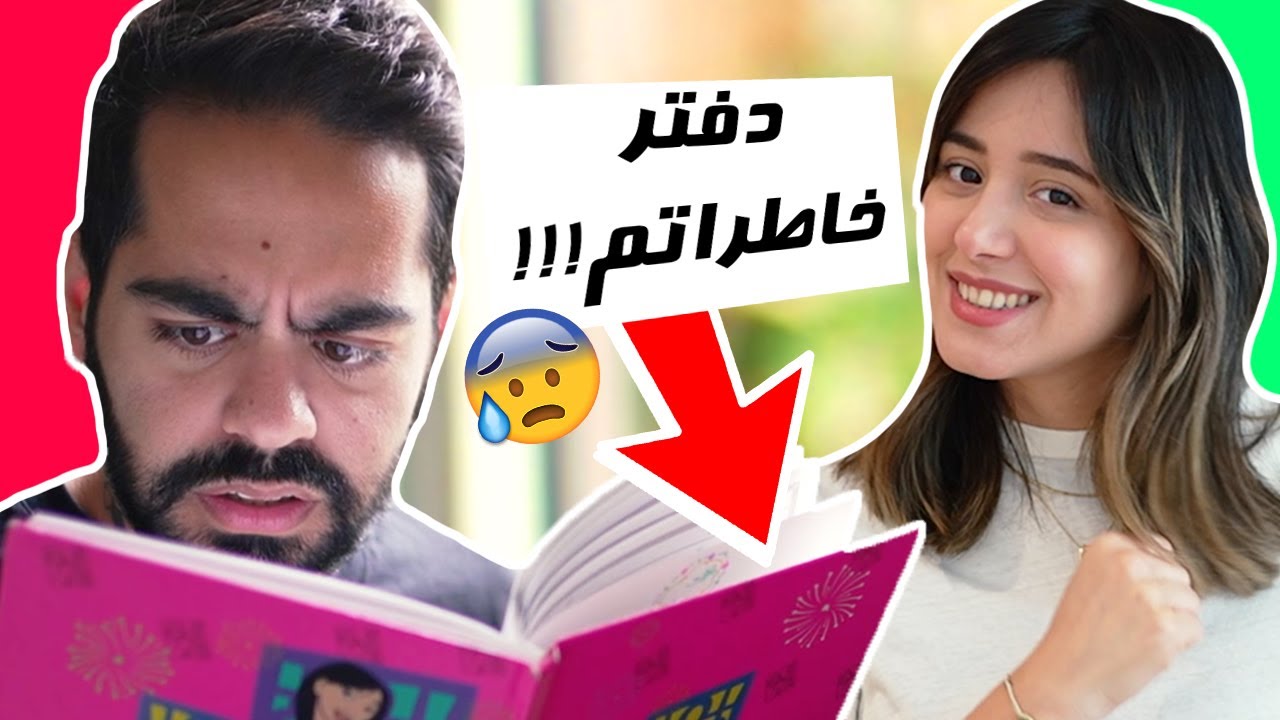 🍎What we eat in a day😰...دفتر خاطرات بچگیمو گرفت