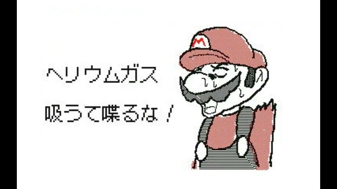 【うごメモ】コント　マリオの卒業式　総集編
