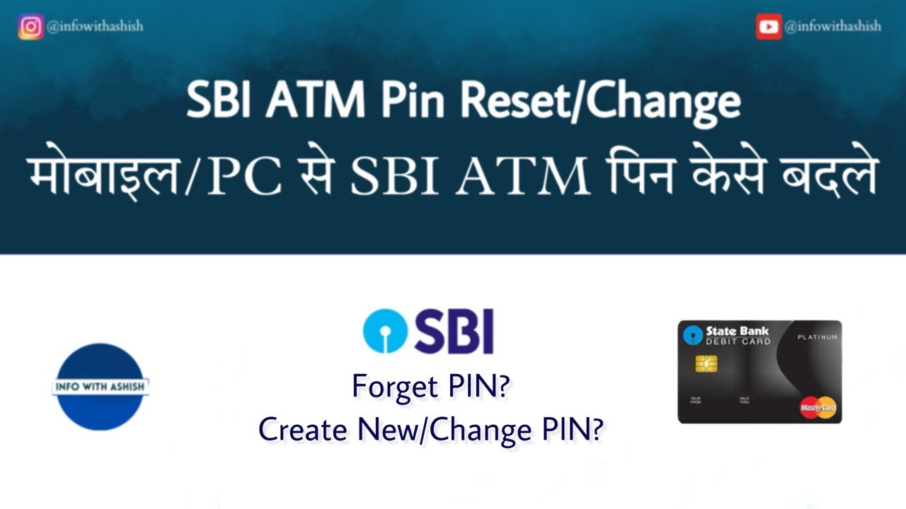 How To Change SBI ATM Pin Online | SBI ATM Pin Change Online | SBI ATM Pin Reset | #sbi #sbiatmpin