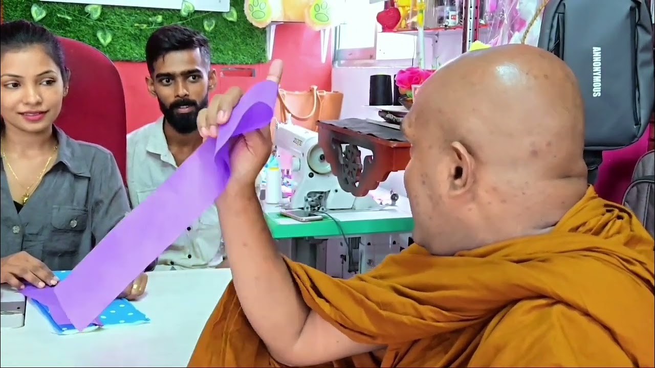 ගෝතම හාමුදුරුවෝ බෑග් මහන කඩේදි කියාදුන් අපූරු සූත්‍ර පාඨය