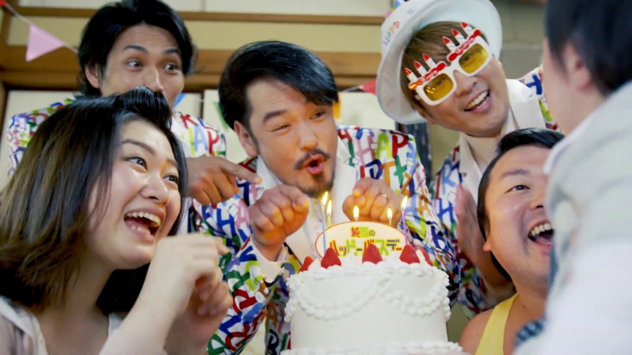 純烈のハッピーバースデーMV（ショート）＋オフショット