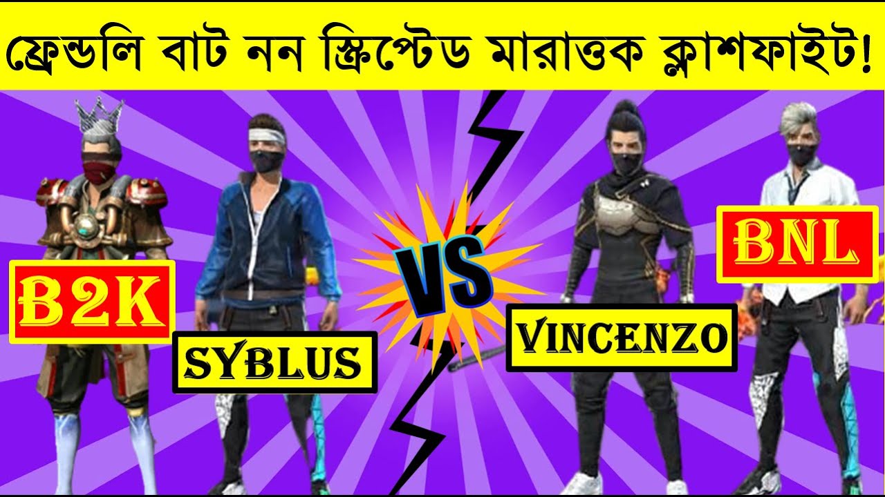 REACTION ON @Born2Kill + @Syblus  VS @Vincenzo74 + @BNLYT 2 VS 2 CLASH FIGHT - CREDIT @wassimostv