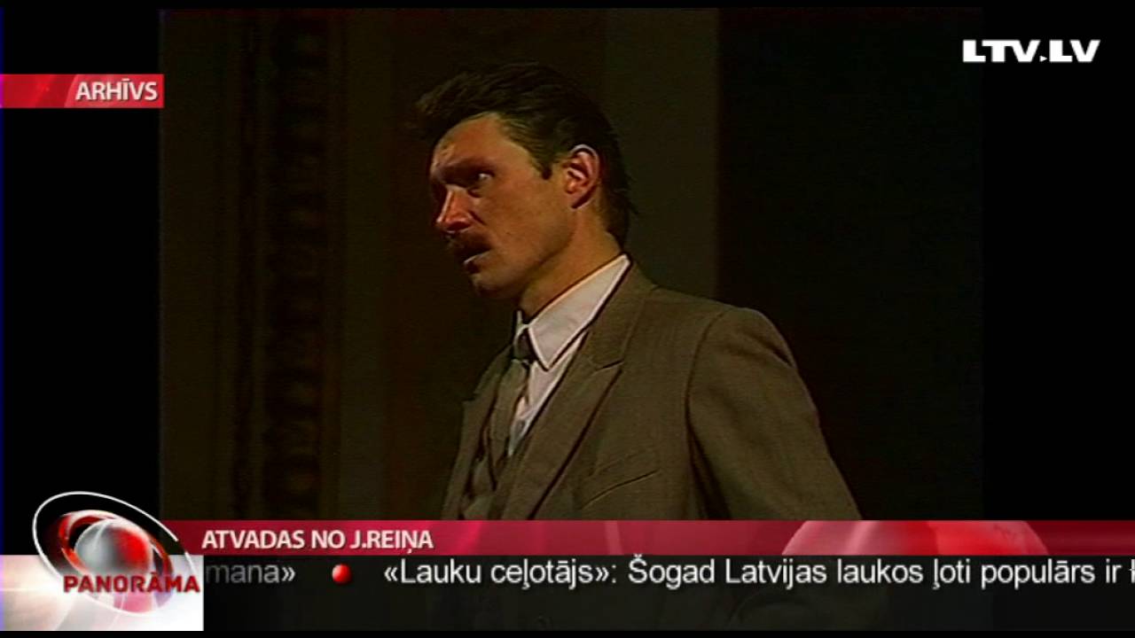 Atvadas no J.Reiņa