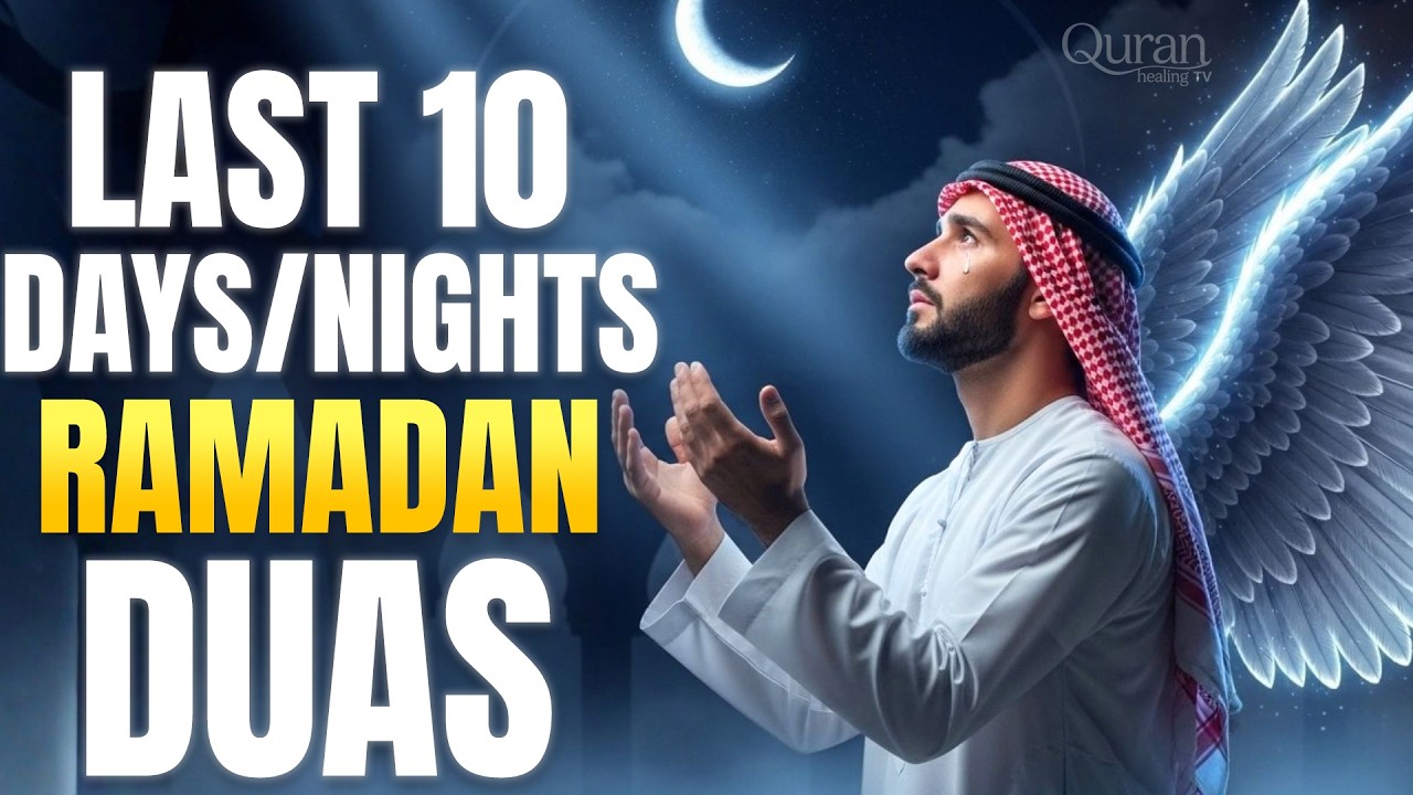 Dua for Last 10 Days of Ramadan | Dua for Laylatul Qadr | Quran Healing TV