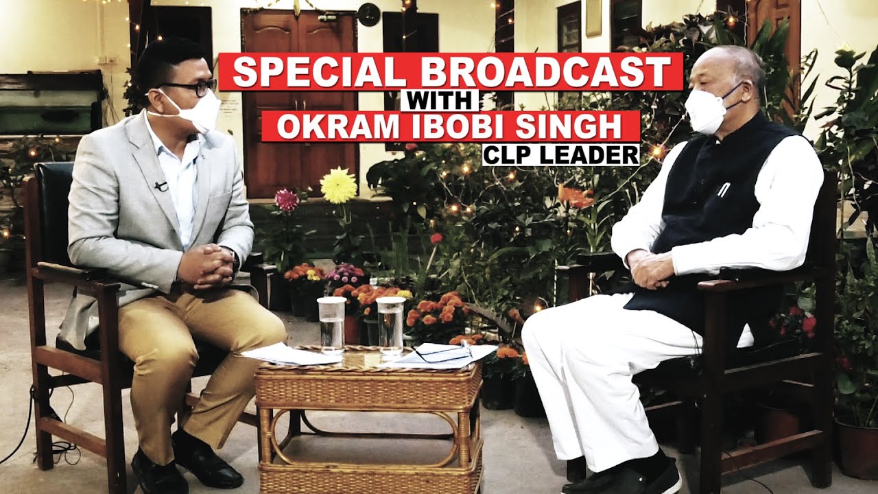 SPECIAL BROADCAST WITH OKRAM IBOBI SINGH ( FORMER CHIEF MINISTER )  13 FEB 2022