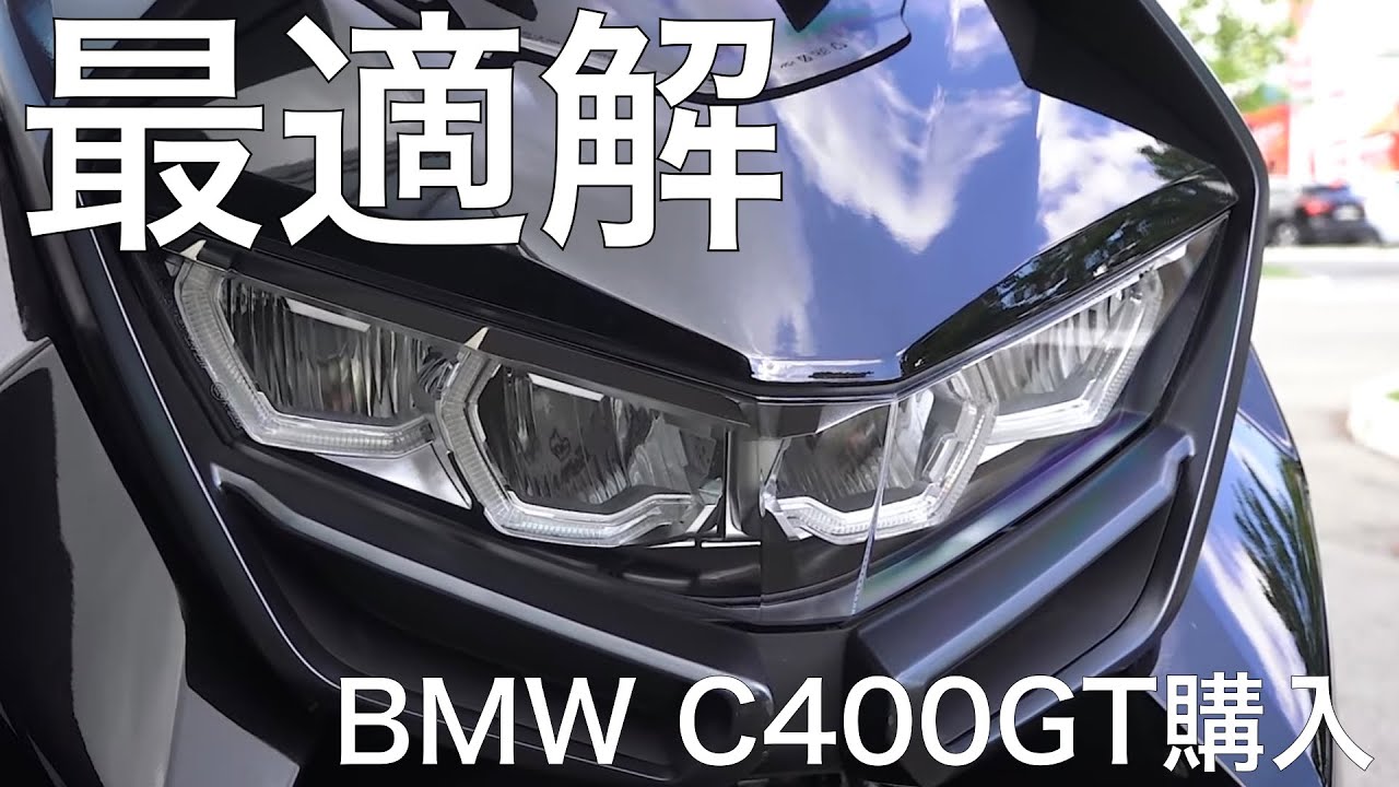 【C400GT】こいつは一人旅の移動手段として最適解かも。GB350より断然楽！やっぱり楽は正義だわ！2023年5月9日