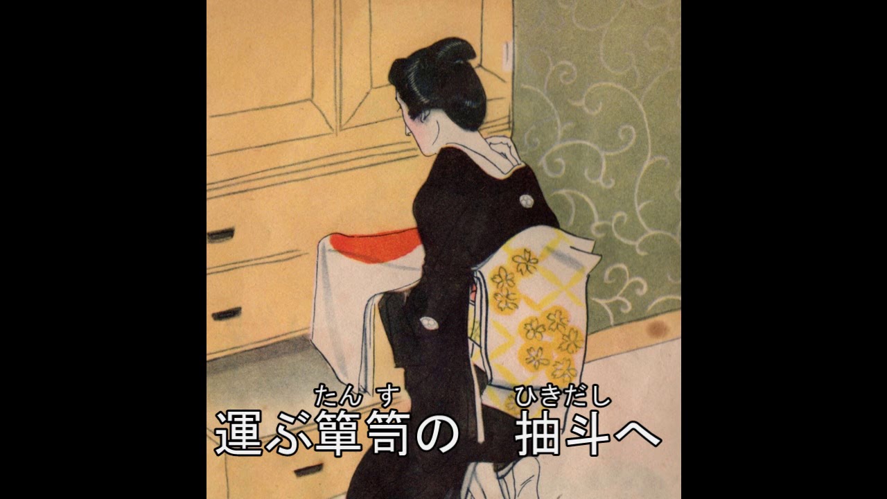 日の丸行進曲（西六郷少年少女合唱団）