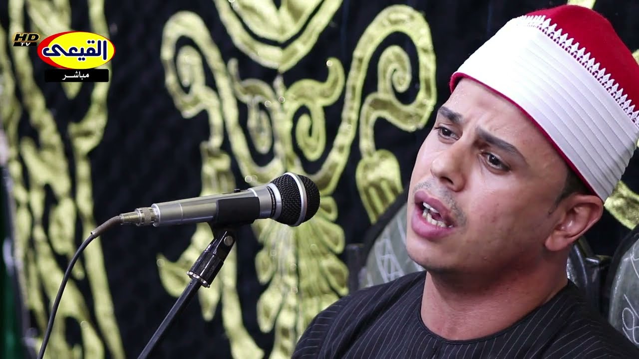 الشيخ عبد الله البوهى  رائعة سورتى الحجر والنحل عزاء عائلات علام كفر المرابعين كفر الشيخ#القيعى