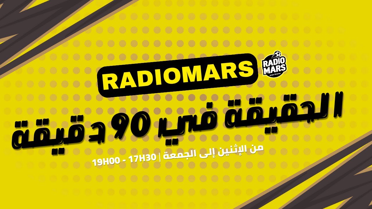 CULTURE FOOT AVEC DOUNIA SIRAJ