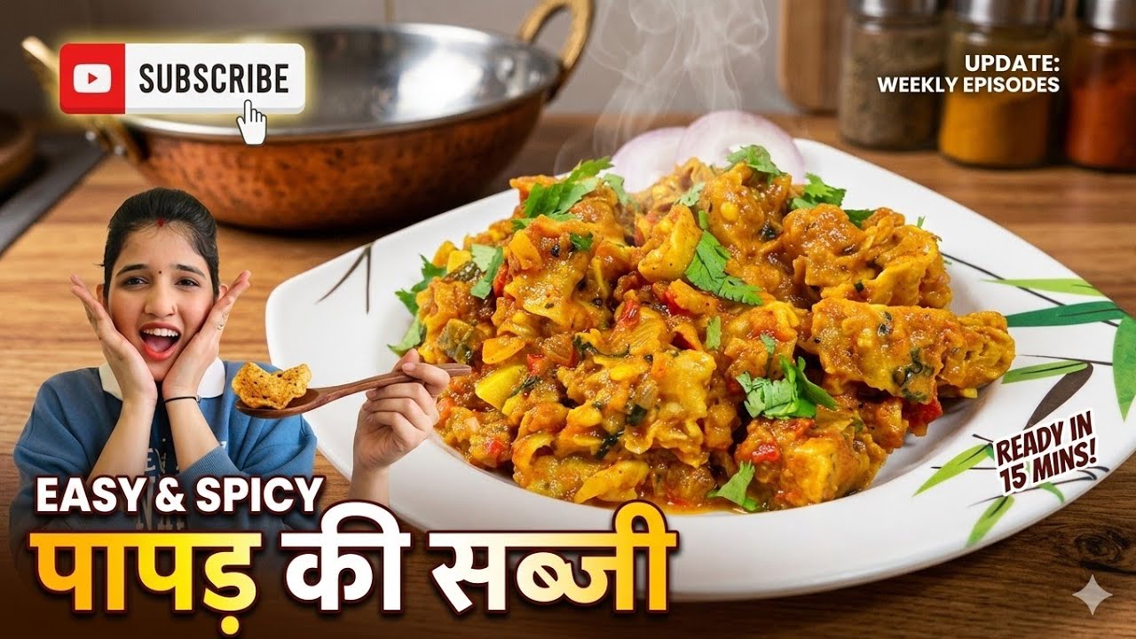 Kisne Socha Tha Papad Se Aisi Sabji Ban Sakti Hai?!😱|Papad Sabji Recipe#poojasmagic #viral #trending