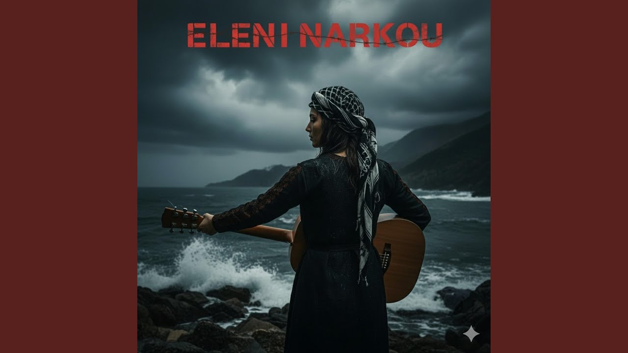 Eleni Narkou - Ay Sis