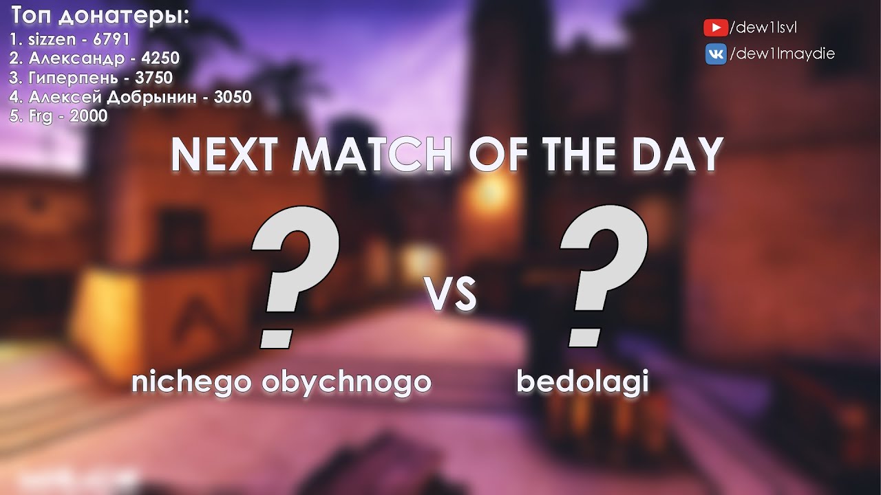 🔴RU: nichego obychnogo VS bedolagi I BO5 I DMD Amateur League !maps