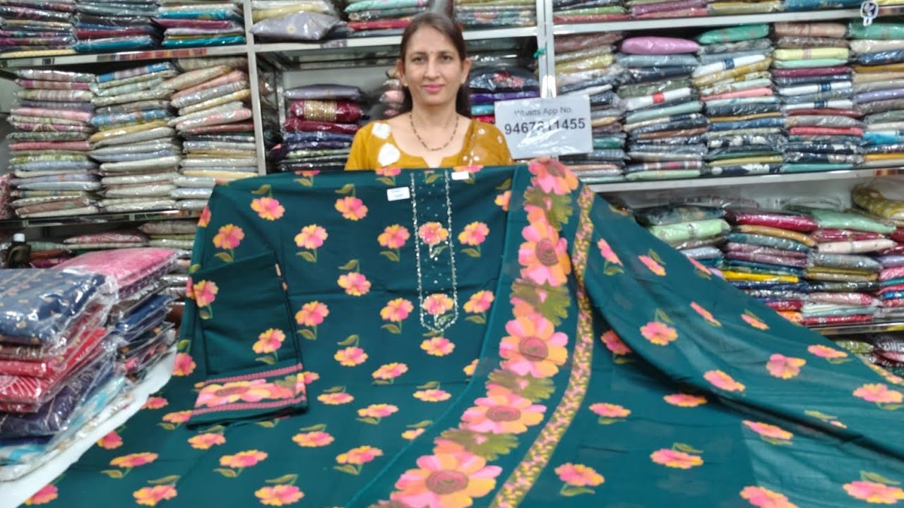 बुटीक पीस आज की कलेक्शन order no 9467811455 Hisar