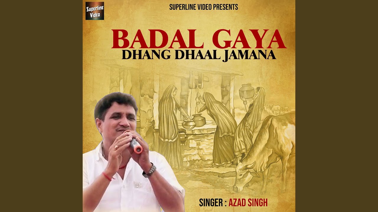 Badal Gaya Dhang Dhaal Jamana