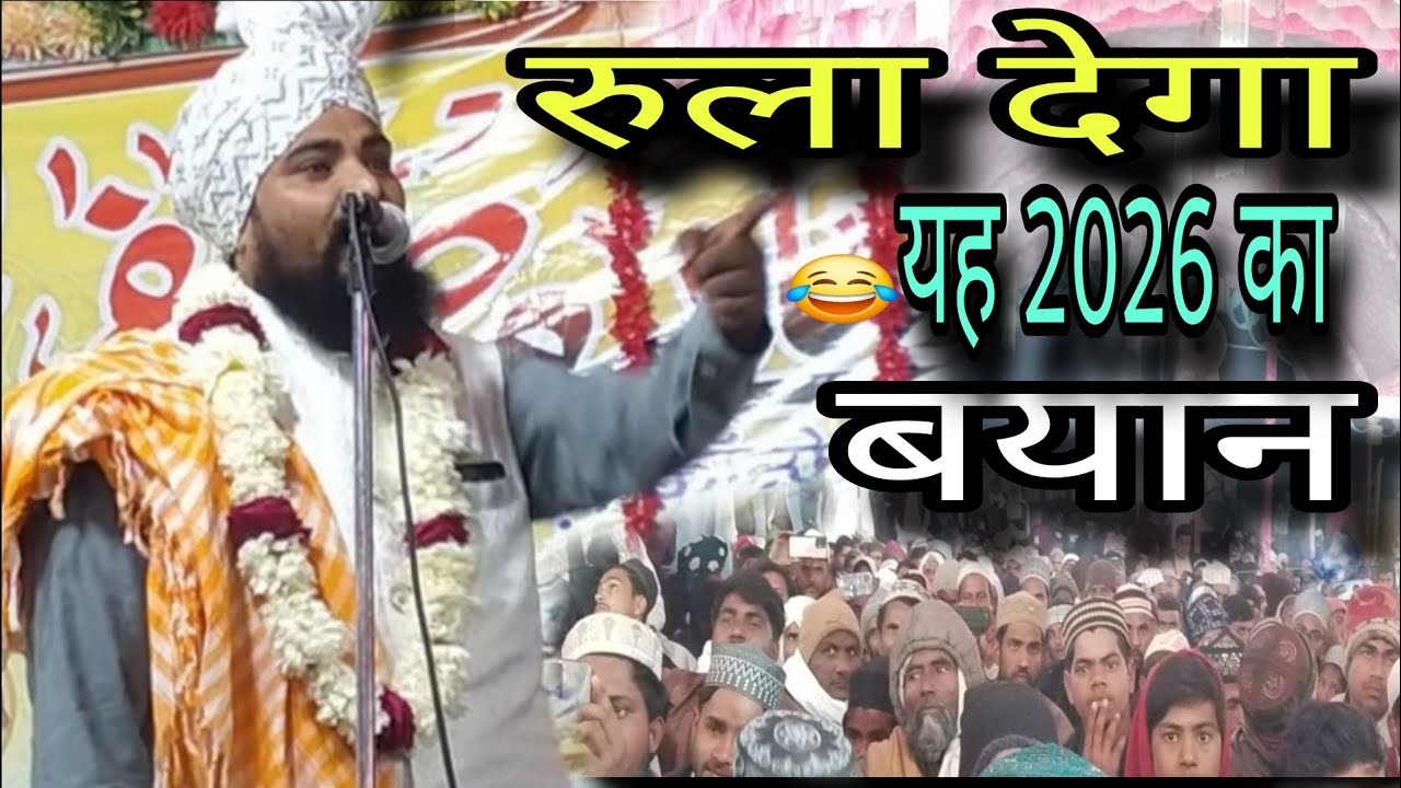 दिल को रुला देने वाला बयान और तकरीर Ramdan| Azam Khan Noori New Bayan by noori awaz 